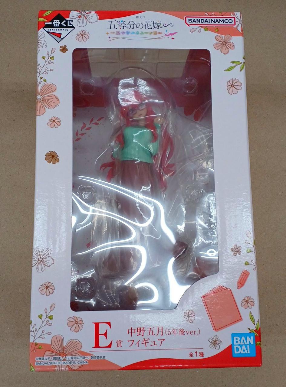 中野五月(5年後VER.)