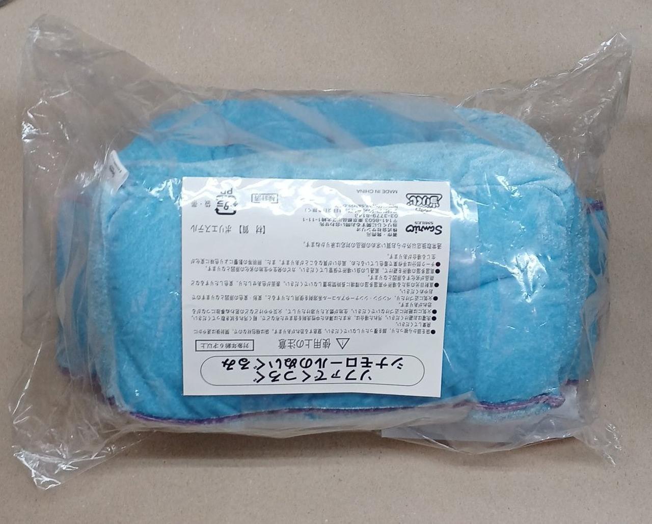 シナモロール - ソファでくつろぐシナモロールのぬいぐるみ　1番くじ ソファでくつろぐシナモロールのぬいぐるみ ラストスペシャル賞