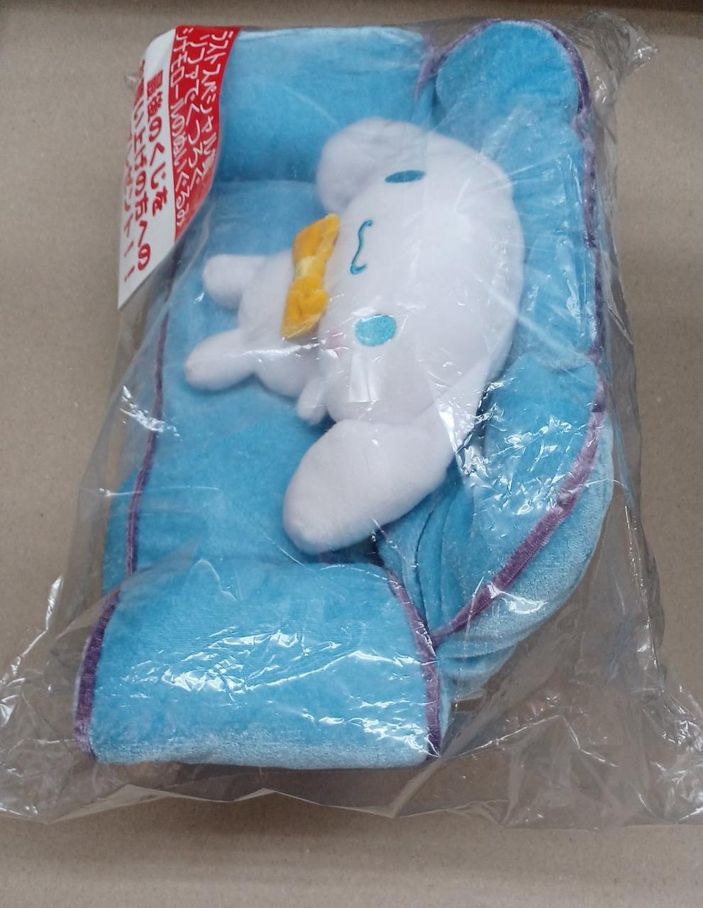 シナモロール - ソファでくつろぐシナモロールのぬいぐるみ　1番くじ サンリオ当りくじ 〜ソファでくつろぐシナモロールのぬいぐるみ