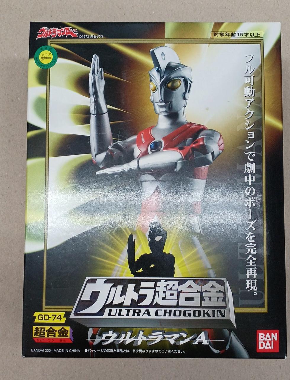 ウルトラ超合金 ウルトラマンA