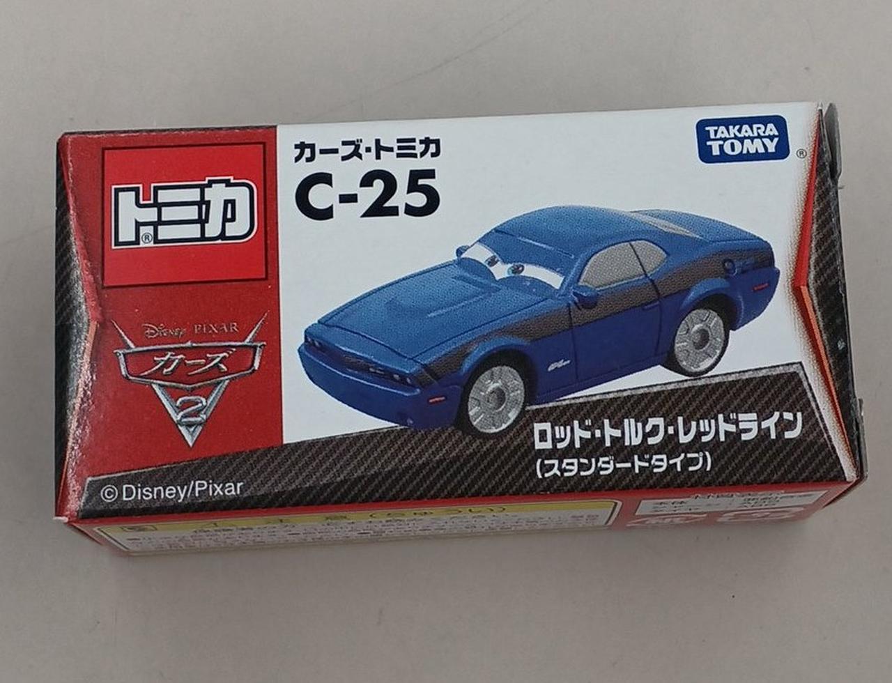 トミカ　カーズ　20個まとめ売り　最終値下げ中 14 カーズ トミカ 20台 まとめ売り - メルカリ
