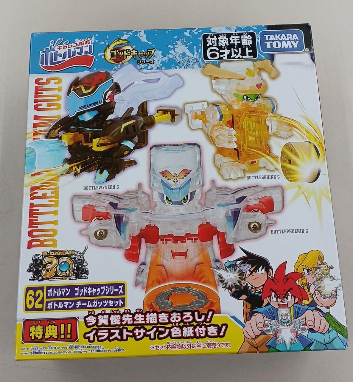 ボトルマンまとめ売り タカラトミー ボトルマン チームガッツ セット コーラオーG