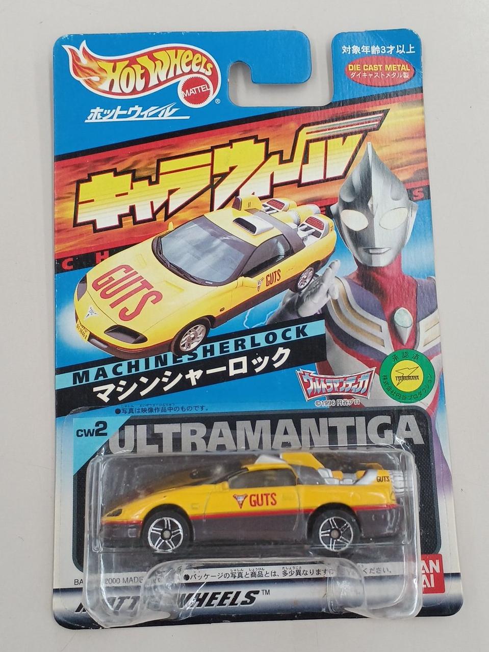 キャラウィール(HOT WHEELS) CW2
