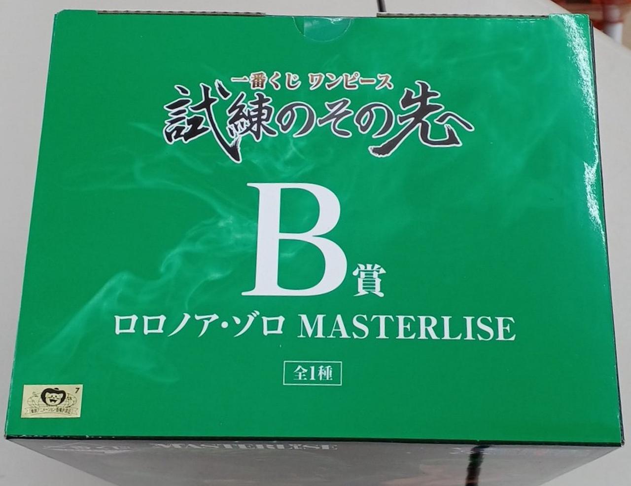 BANDAISPIRITS|一番くじワンピース試練のその先B賞ゾロ|HARDOFF