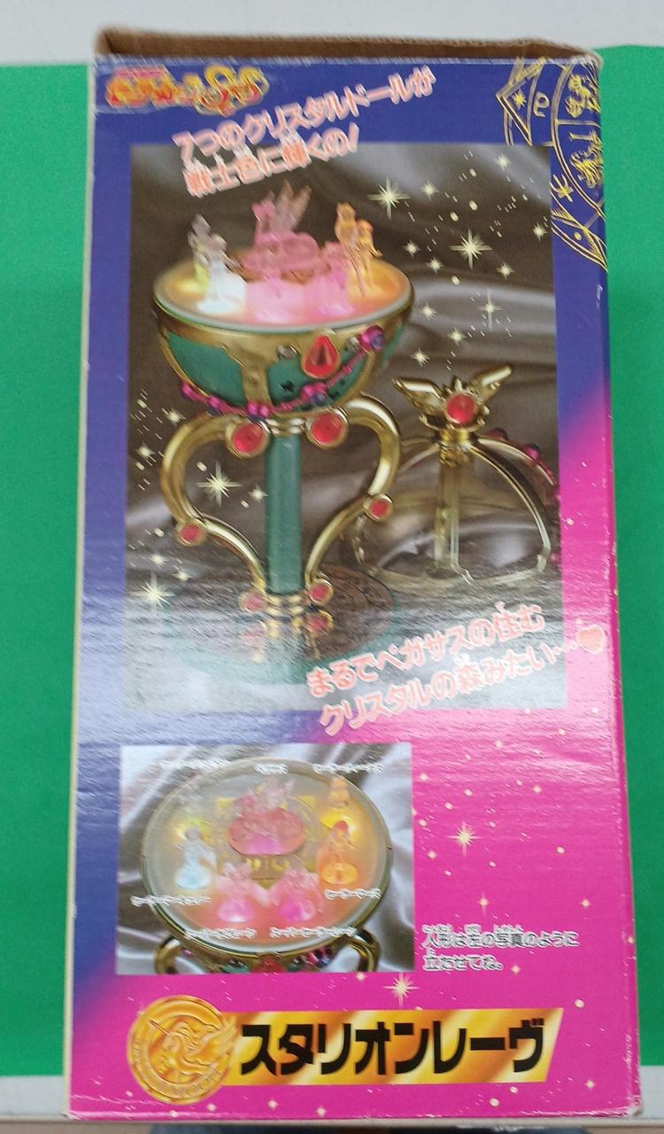 スタリオンレーヴ ジャンク 希少、ジャンク品】美少女戦士