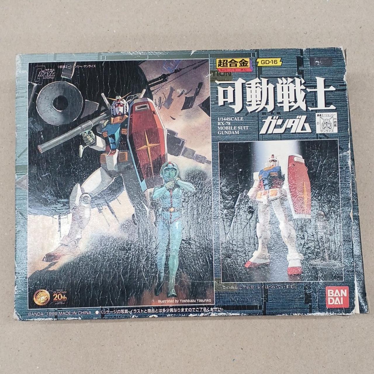 バンダイ(BANDAI)|超合金 GD-16 可動戦士RX-78-2 ガンダム