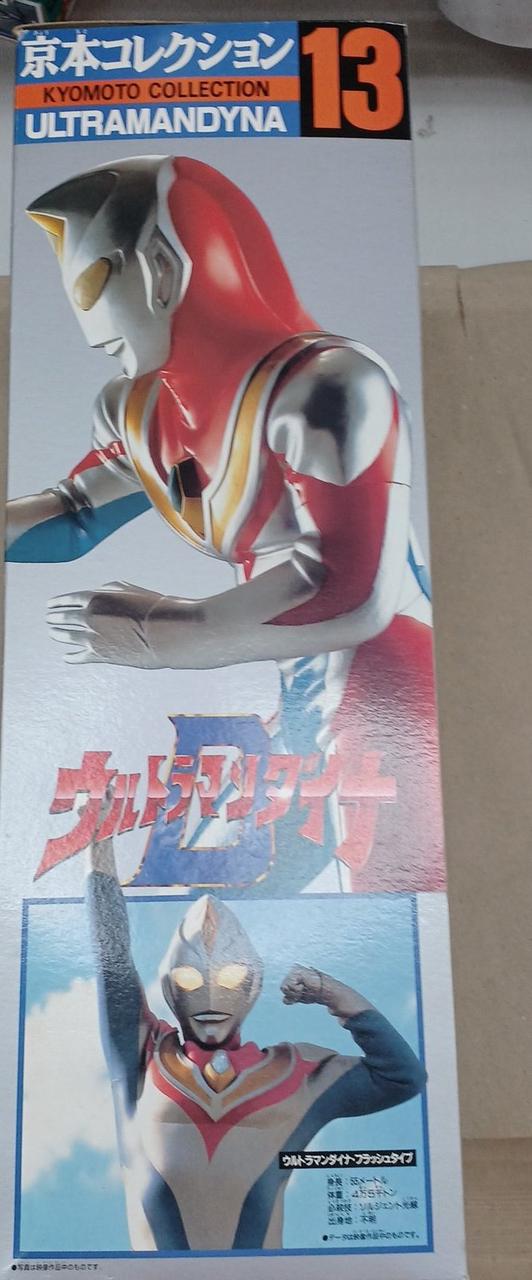 バンダイ(BANDAI)|ウルトラマンダイナ|HARDOFFオフモール