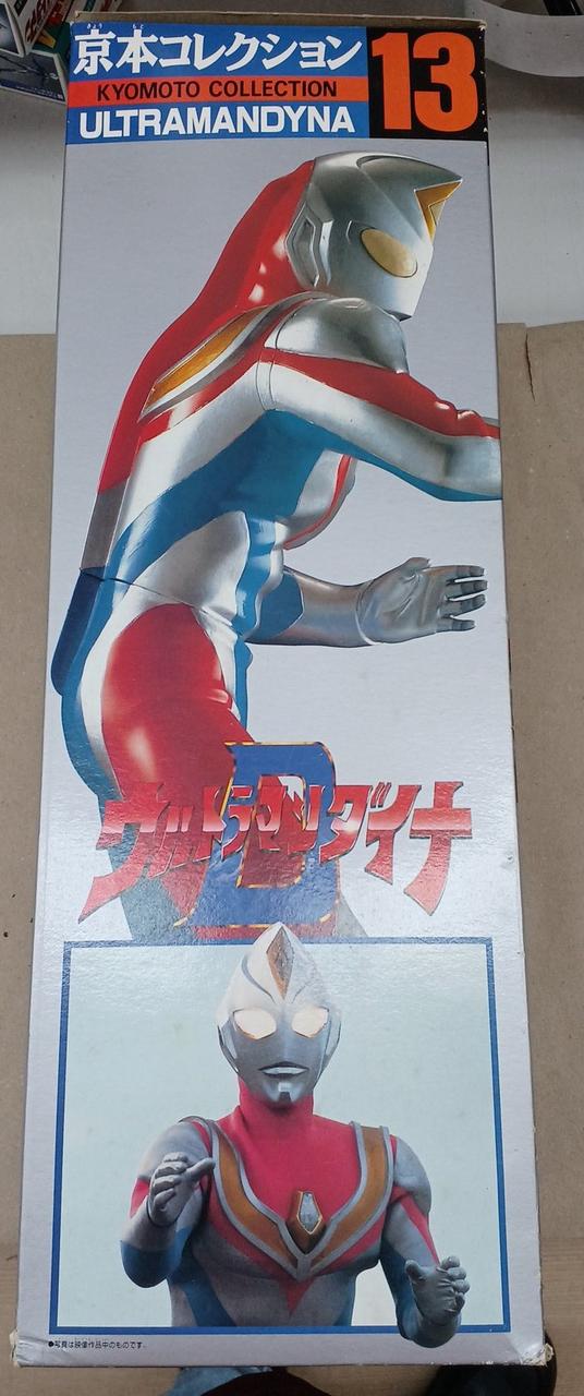 京本コレクション　ウルトラマンダイナ フラッシュタイプ 京本コレクション ウルトラマンダイナ 13 - メルカリ