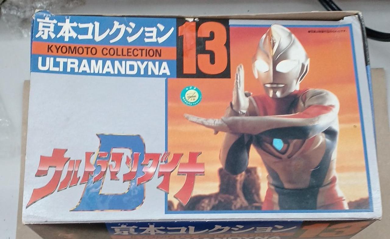 京本コレクション　ウルトラマンダイナ フラッシュタイプ Amazon.co.jp: 京本コレクション ウルトラマンダイナ フラッシュ