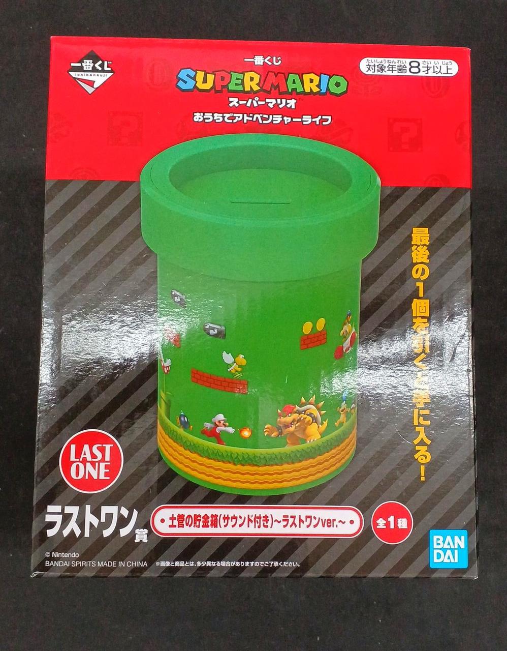 BANDAISPIRITS|一番くじ スーパーマリオ おうちでアドベンチャー