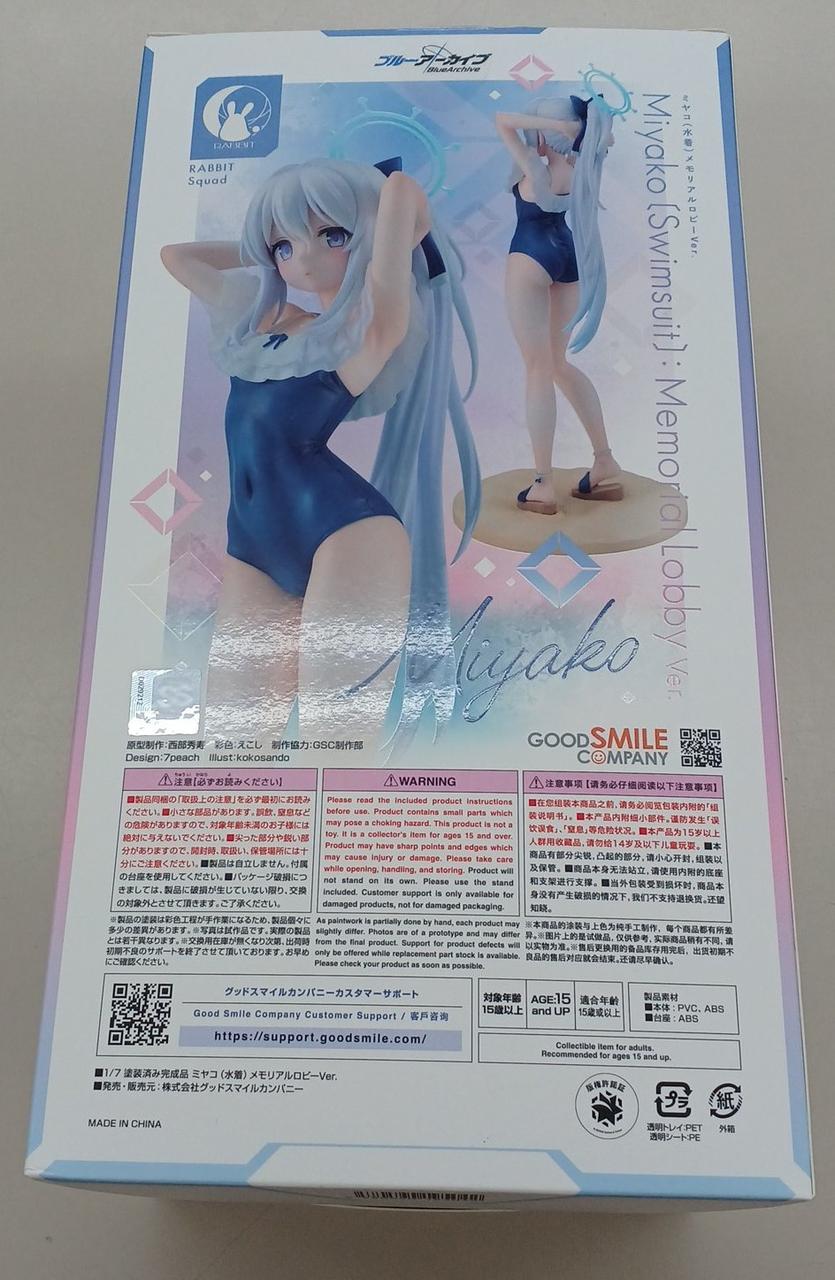 グッドスマイルカンパニー(GOOD SMILE COMPANY)|ミヤコ(水着