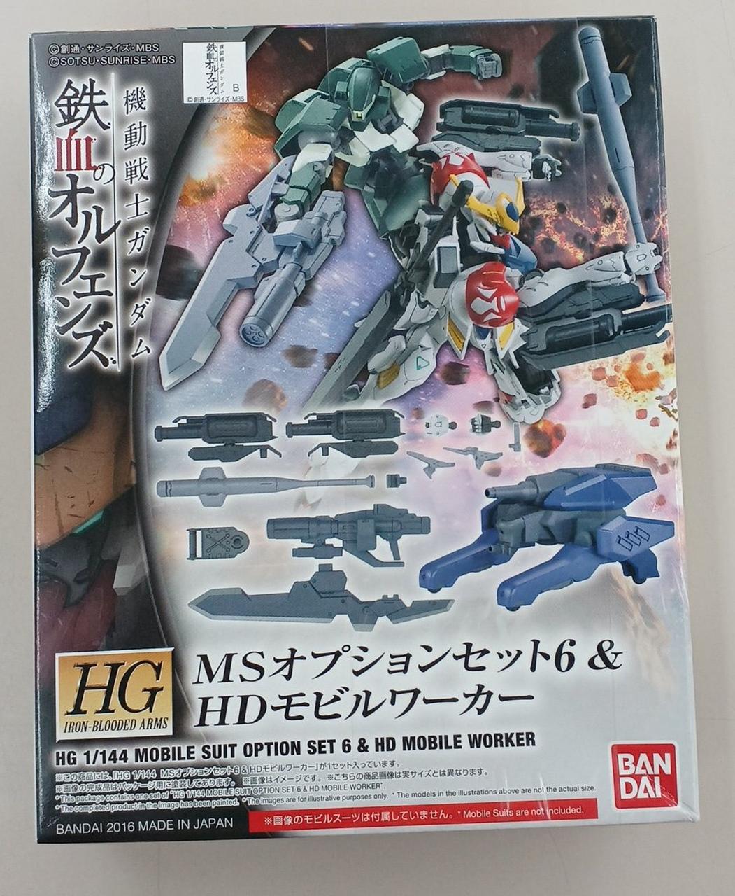 機動戦士ガンダム鉄血のオルフェンズ プラモデル