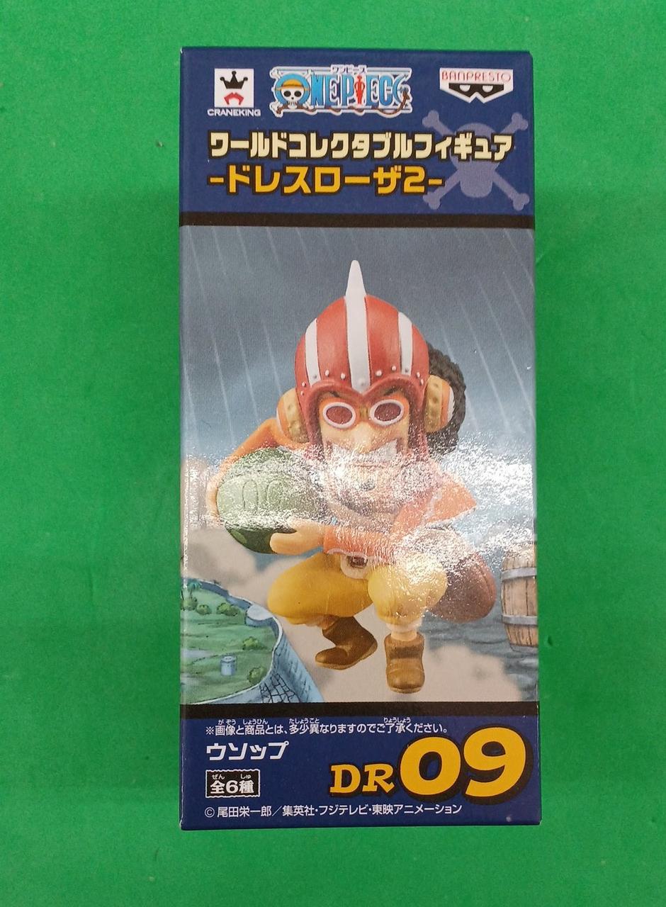 「ワンピース」 ワールドコレクタブルフィギュア