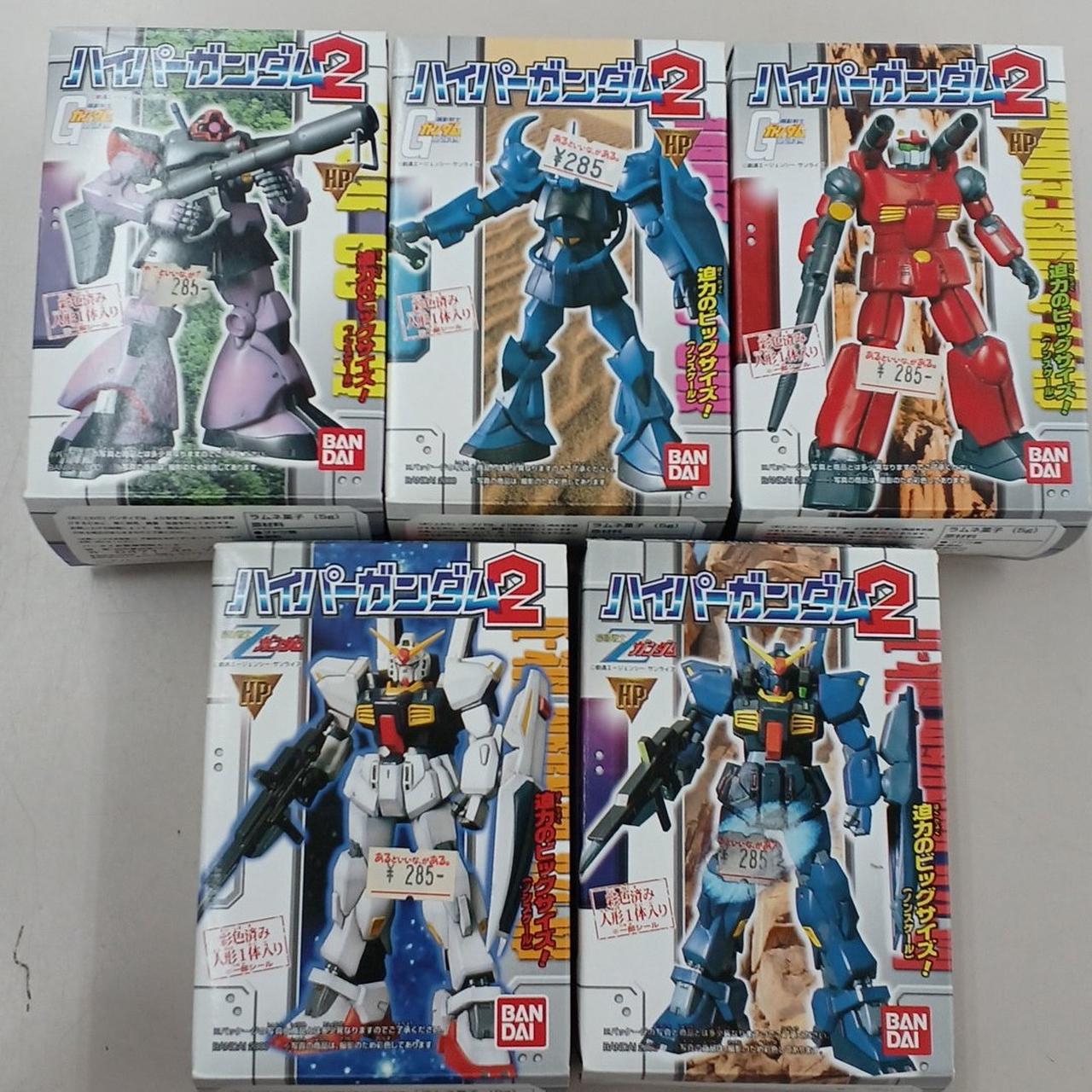 機動戦士ガンダム