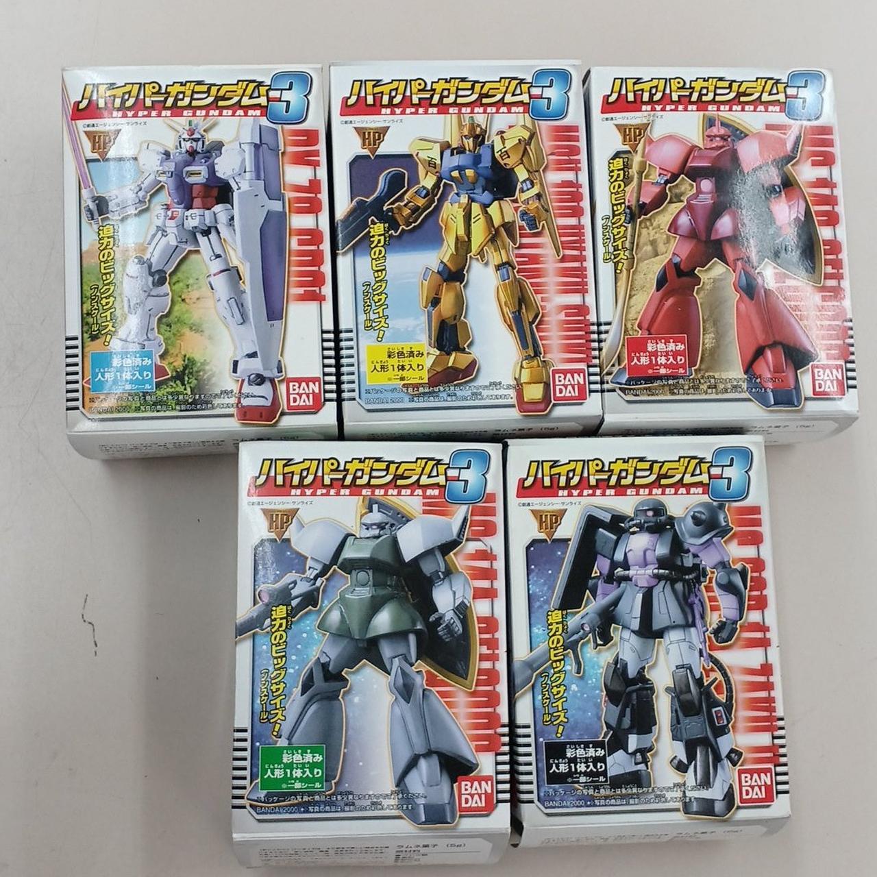 機動戦士ガンダム