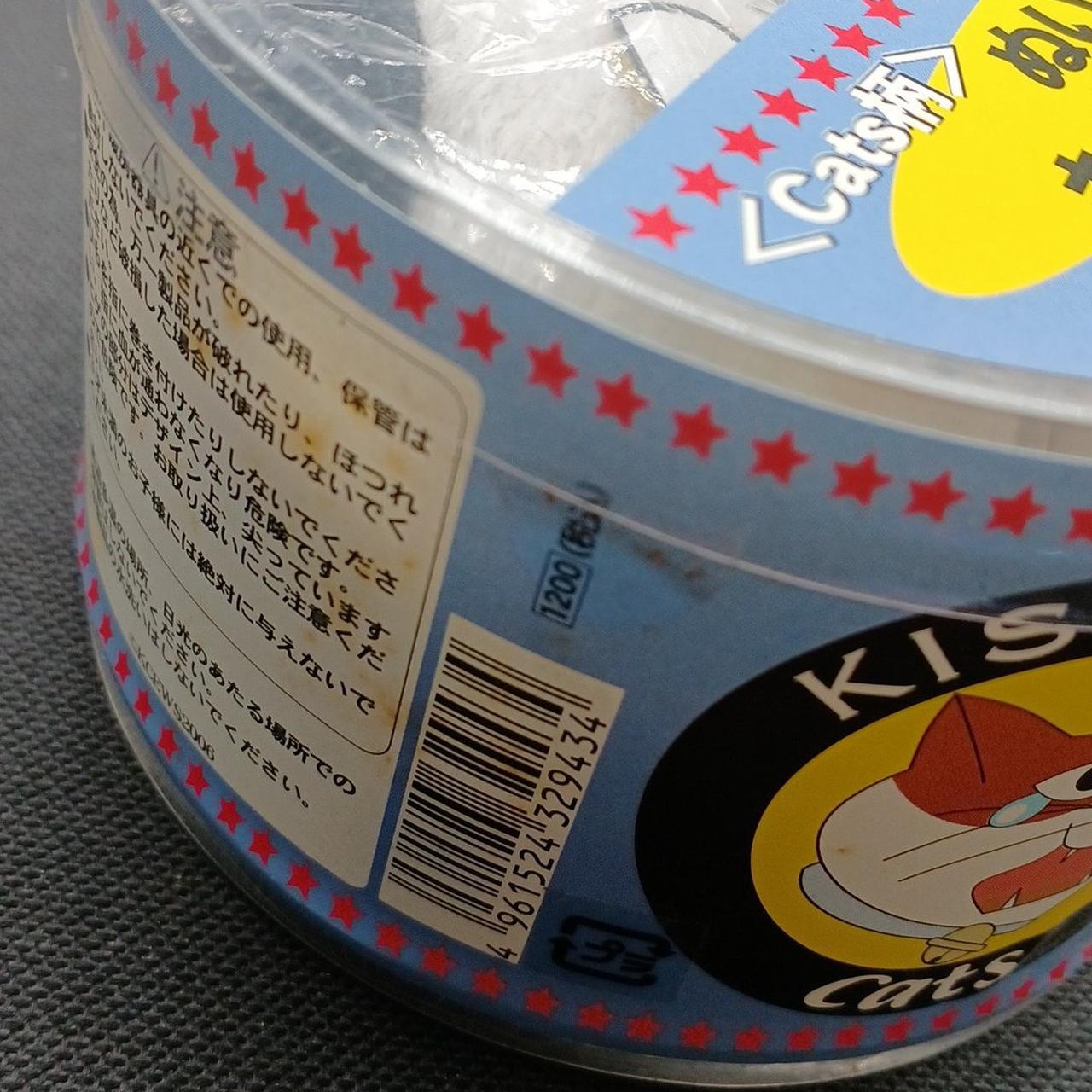 未開封品