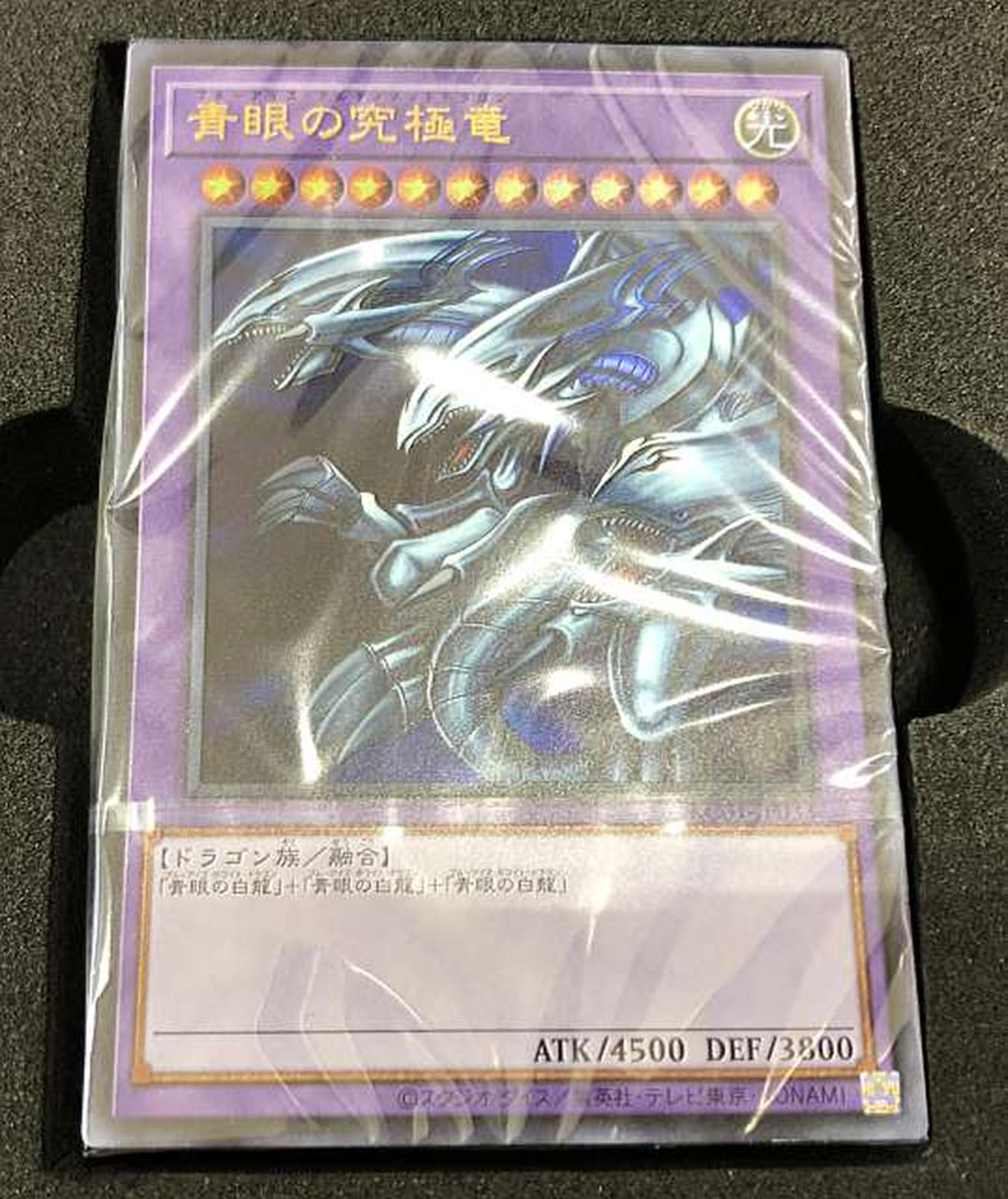 ビニール未開封