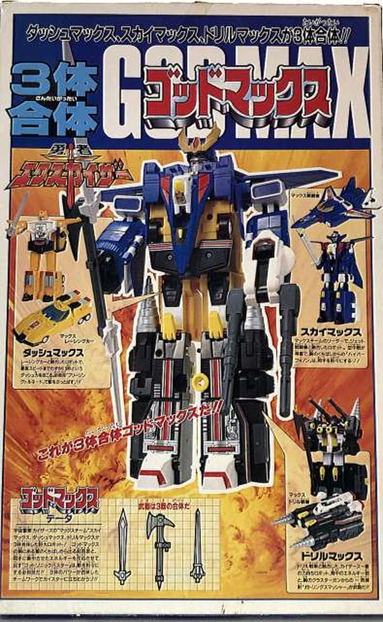 外箱ダメージあり