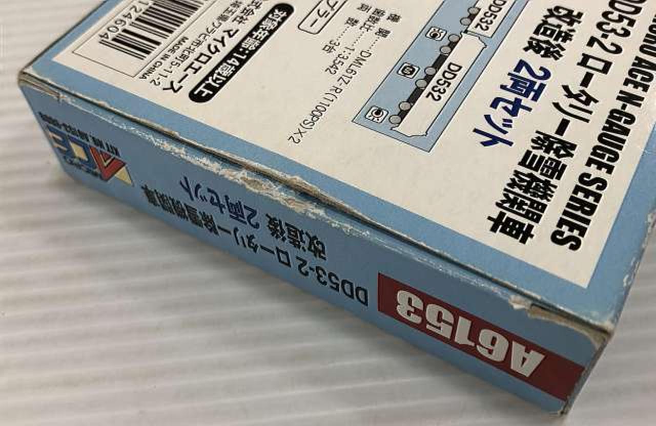 外箱ダメージあり