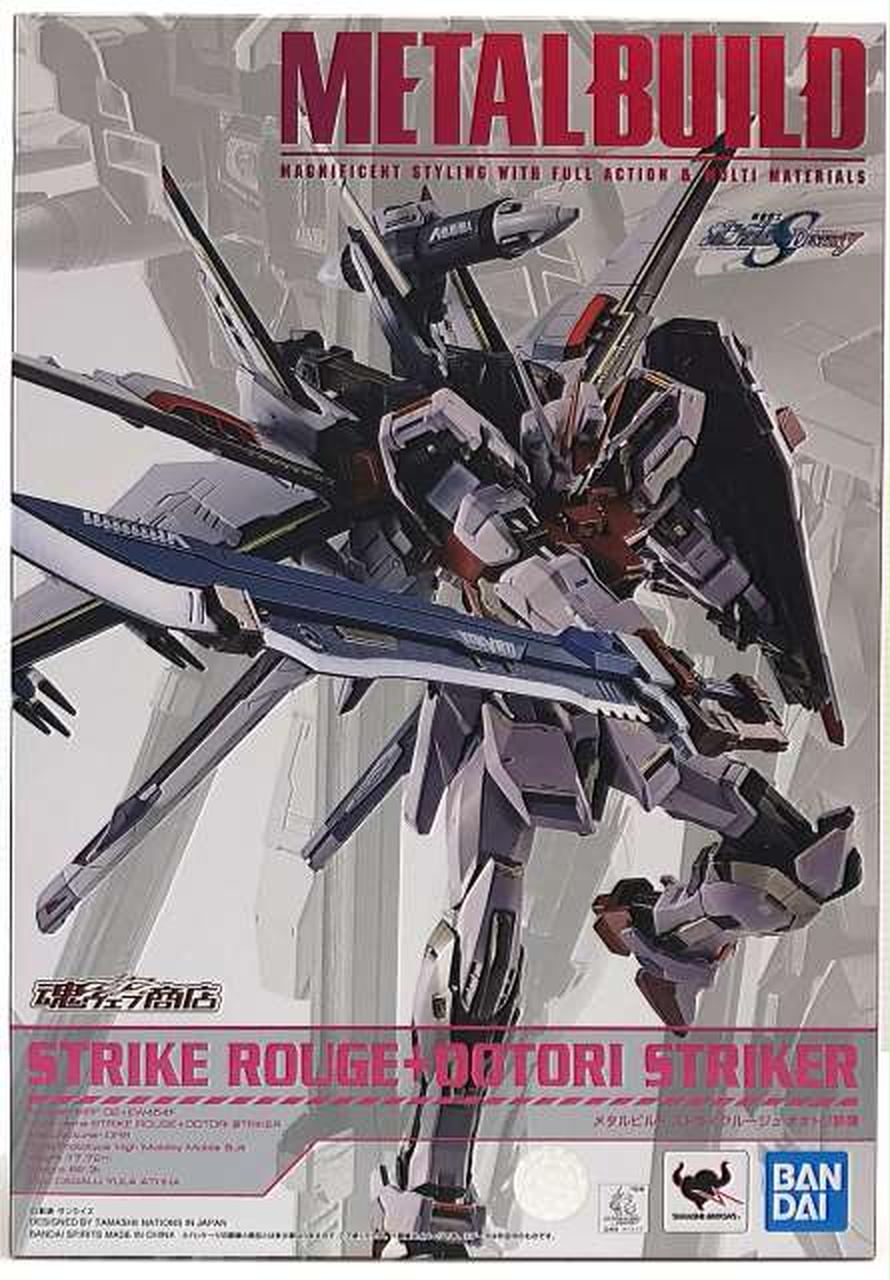 METAL BUILD ストライクルージュ オオトリ装備