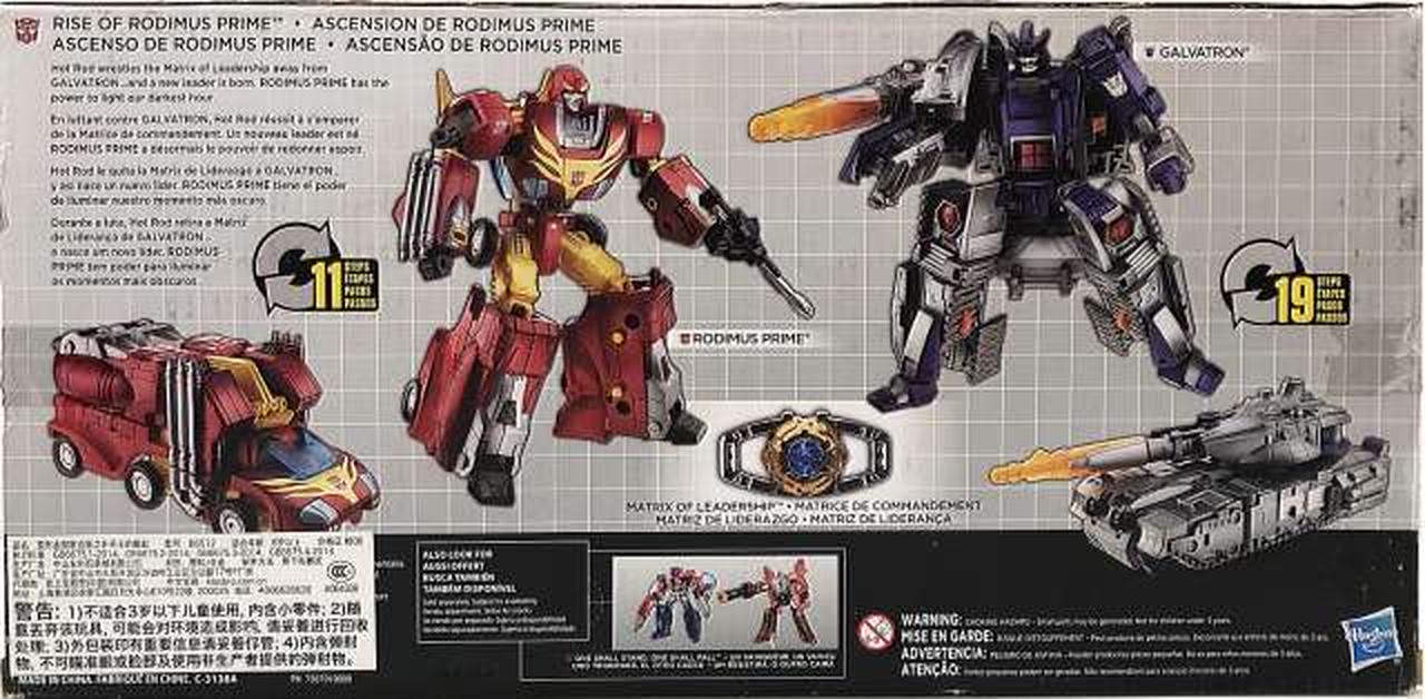トランスフォーマー プラチナムエディション ロディマスプライム ガルバトロン ハズブロ(HASBRO)|ロディマスプライム ガルバトロン|HARDOFFオフ