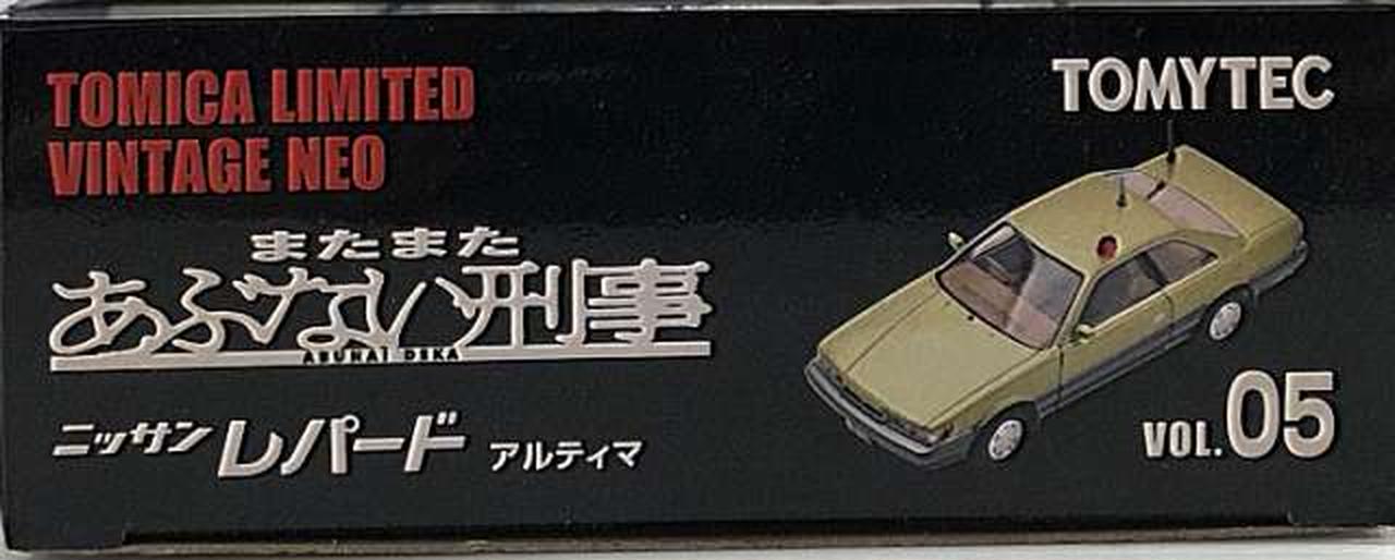 トミーテック またまたあぶない刑事レパードVOL.05 トミーテック またまたあぶない刑事レパードVOL.05