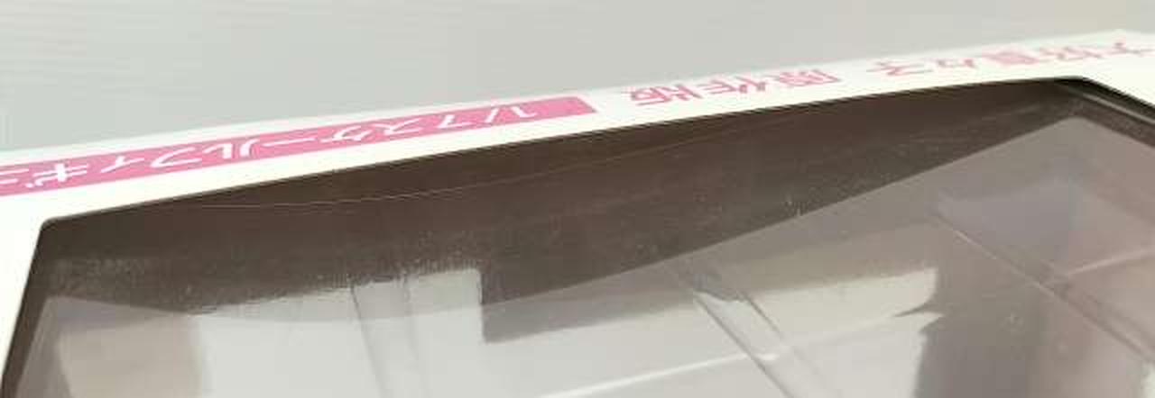 上部のプラスチックが一部取れかけています