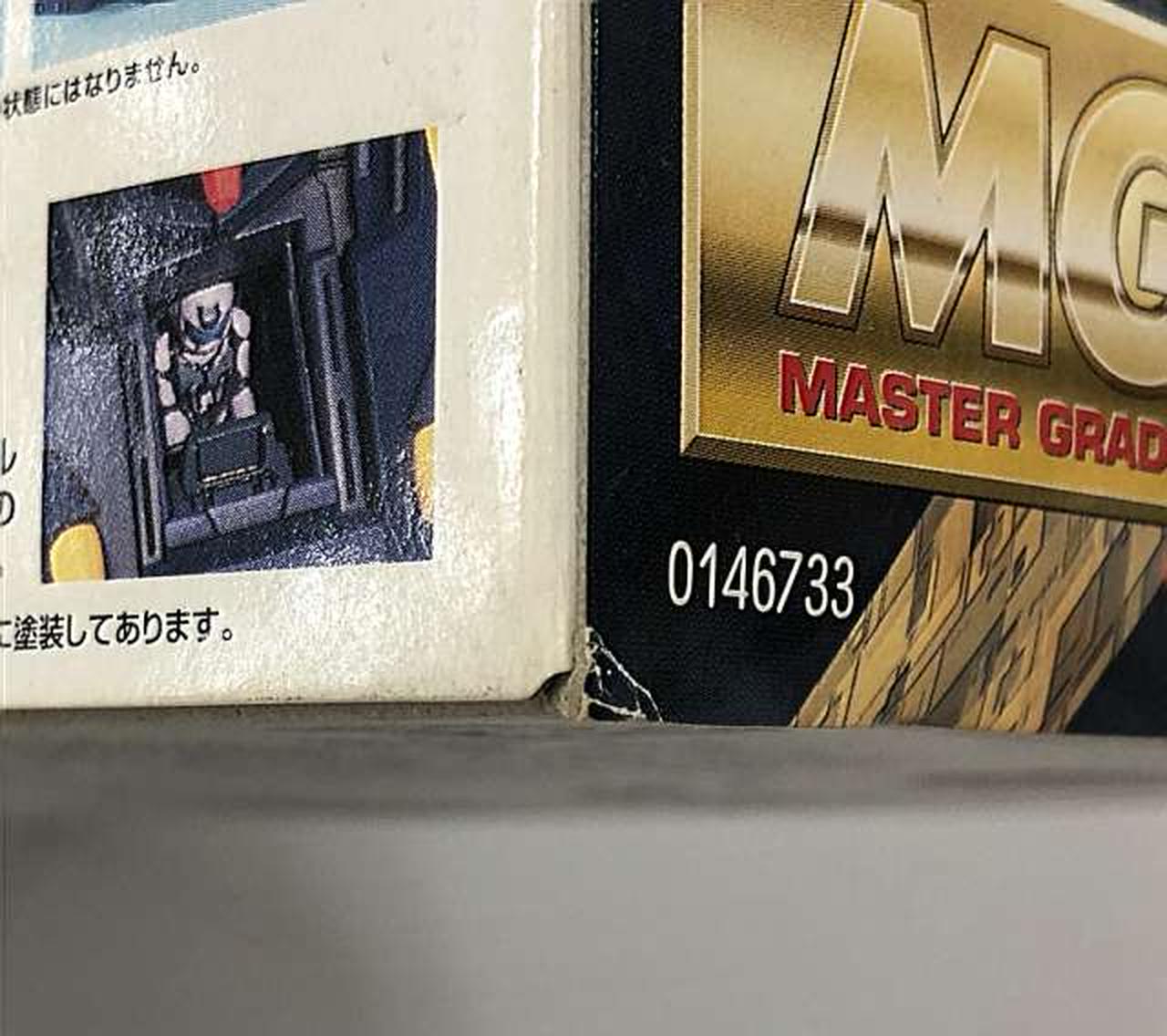 外箱ダメージあり