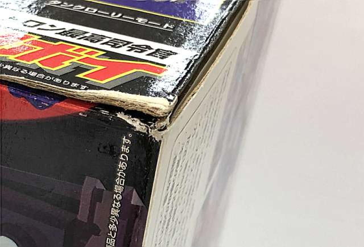 ポヨン DR バトルコントロ 1BOX TAKARA TOMY Burst Ultimate DB QuadDrive Random Booster Vol