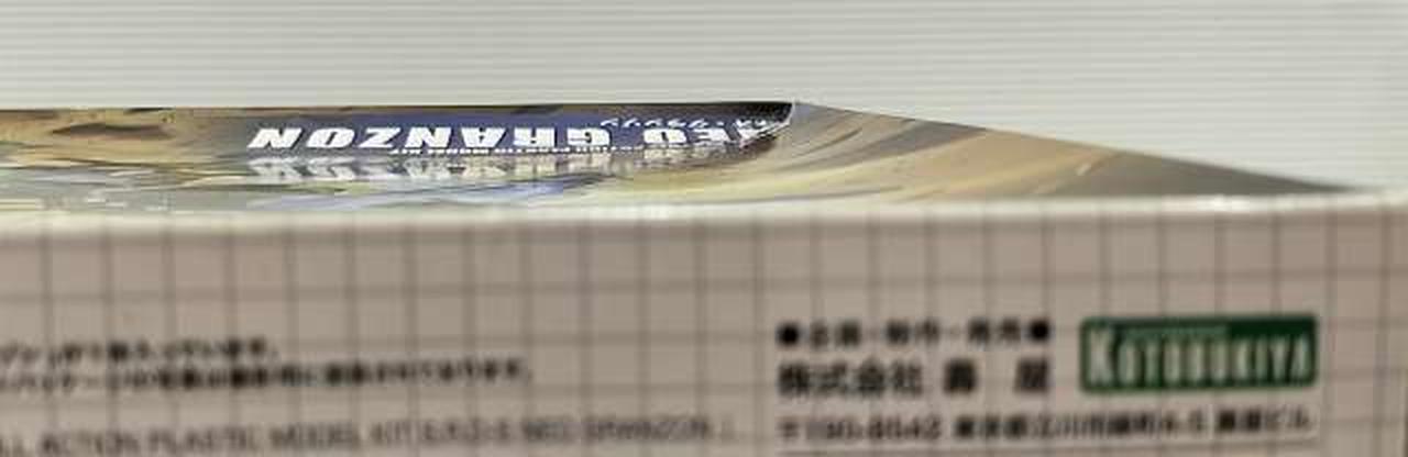 外箱ダメージあり