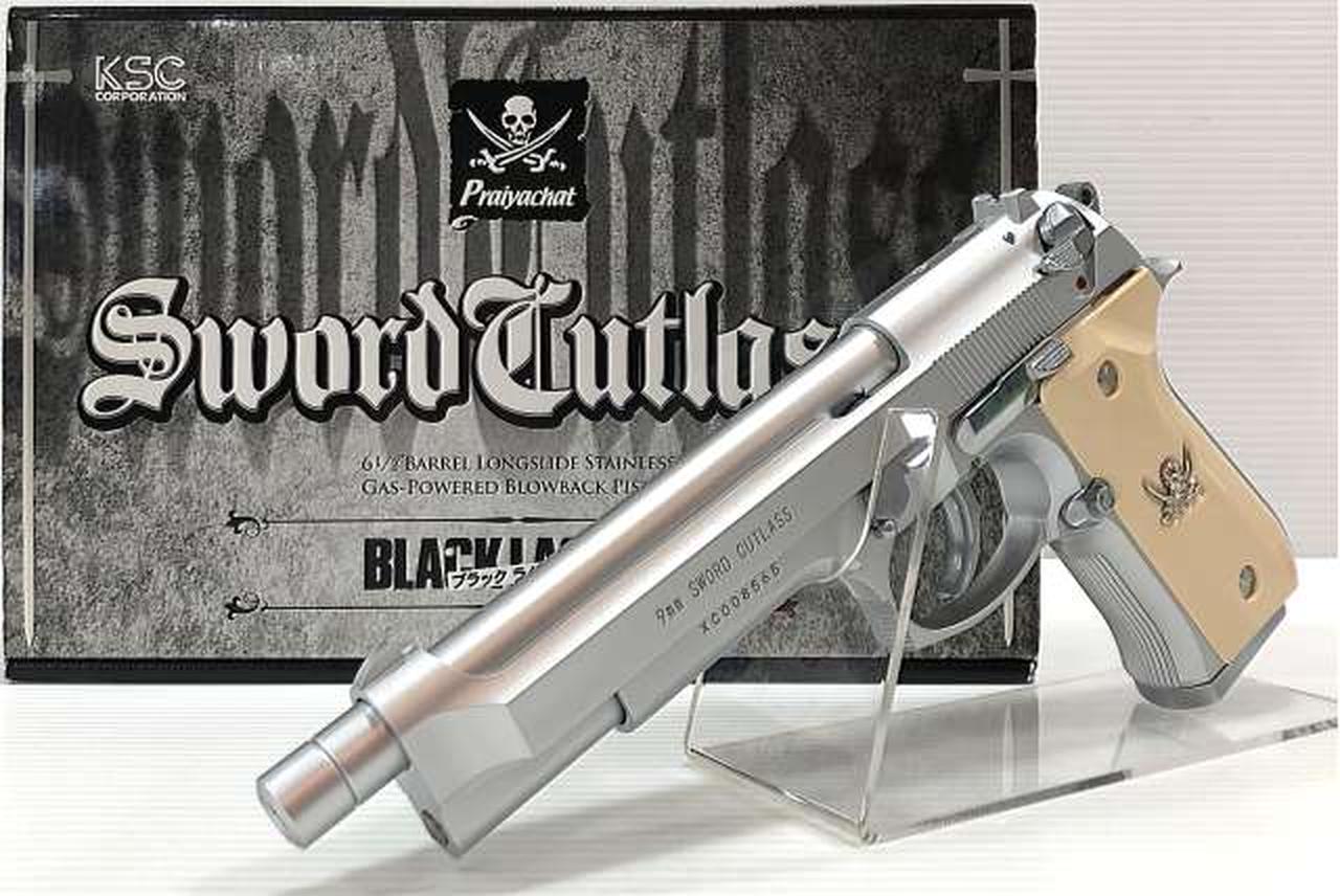 ケーエスシー(KSC)|ソード・カトラスver.II|HARDOFFオフモール（オフモ