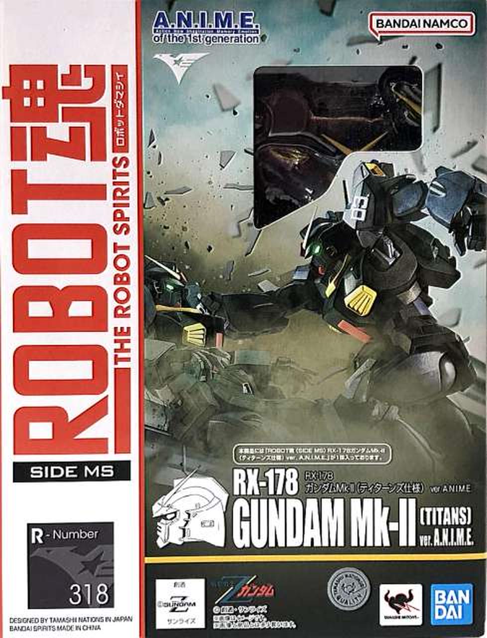 ROBOT魂RX-178 ガンダムMk-II