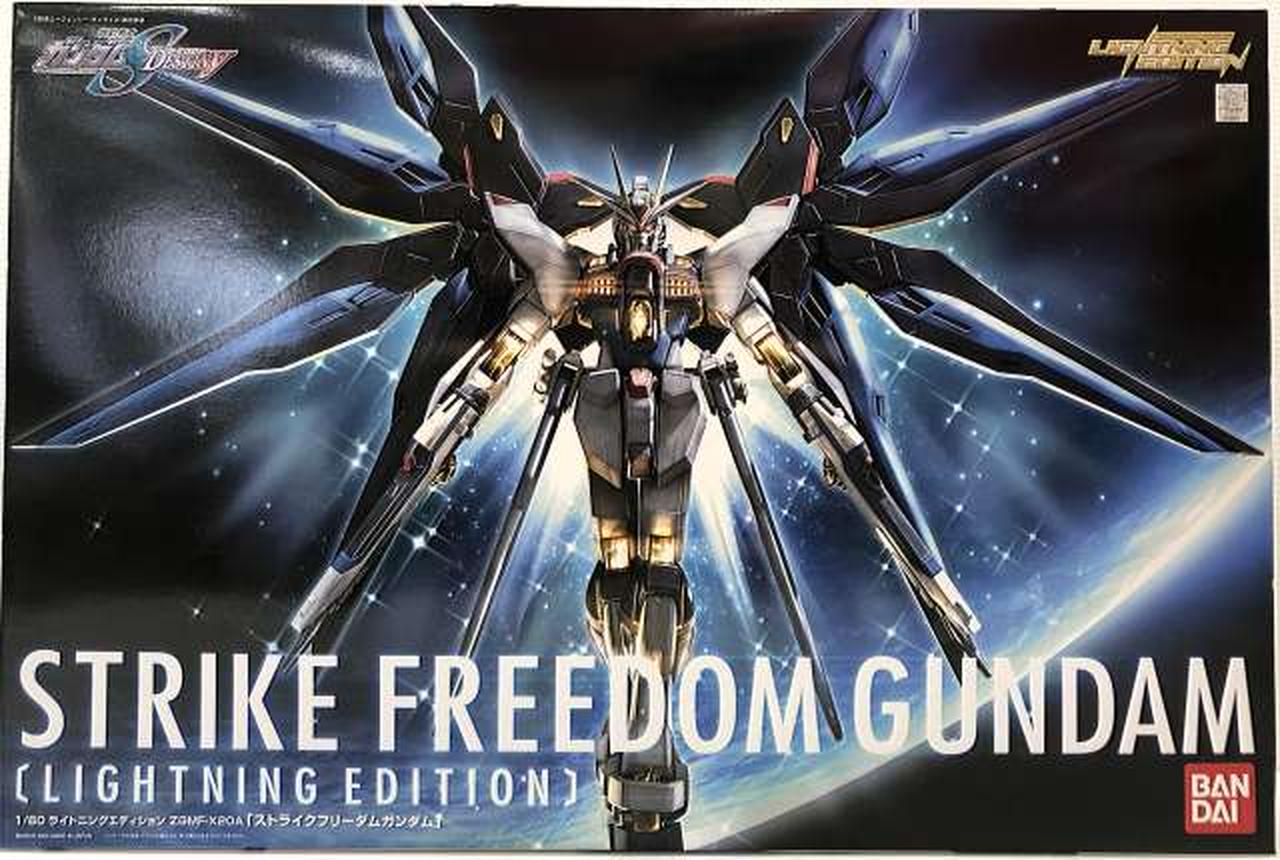 1/60 ZGMF-X20A
