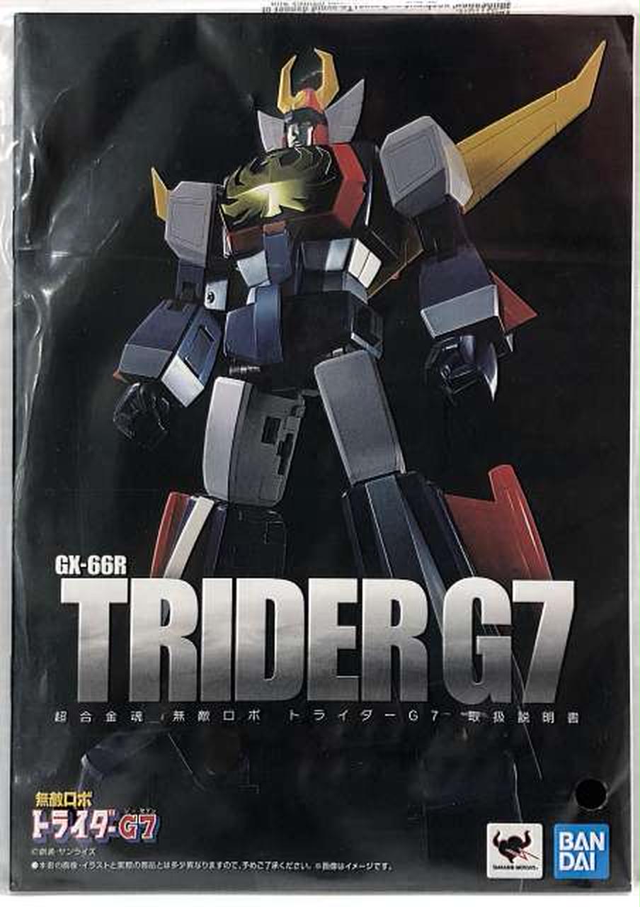 SMP 無敵ロボ トライダーG7・ジェットマン 4点セット 新品未開封品 SMP 無敵ロボ トライダーG7・ジェットマン 4点セット 新品未開封品