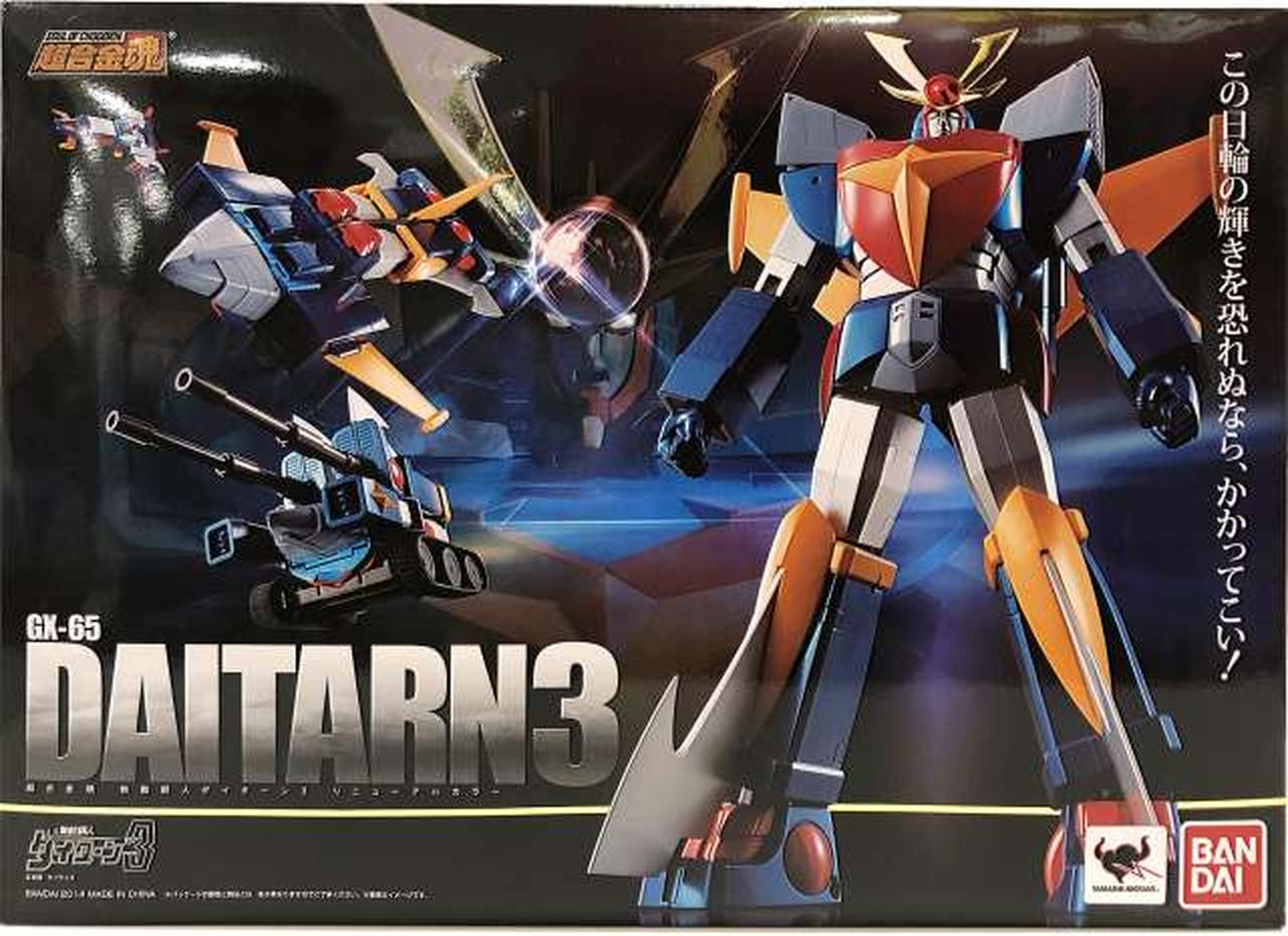 超合金魂|超合金魂 GX-65 ダイターン3 リニューアルカラー