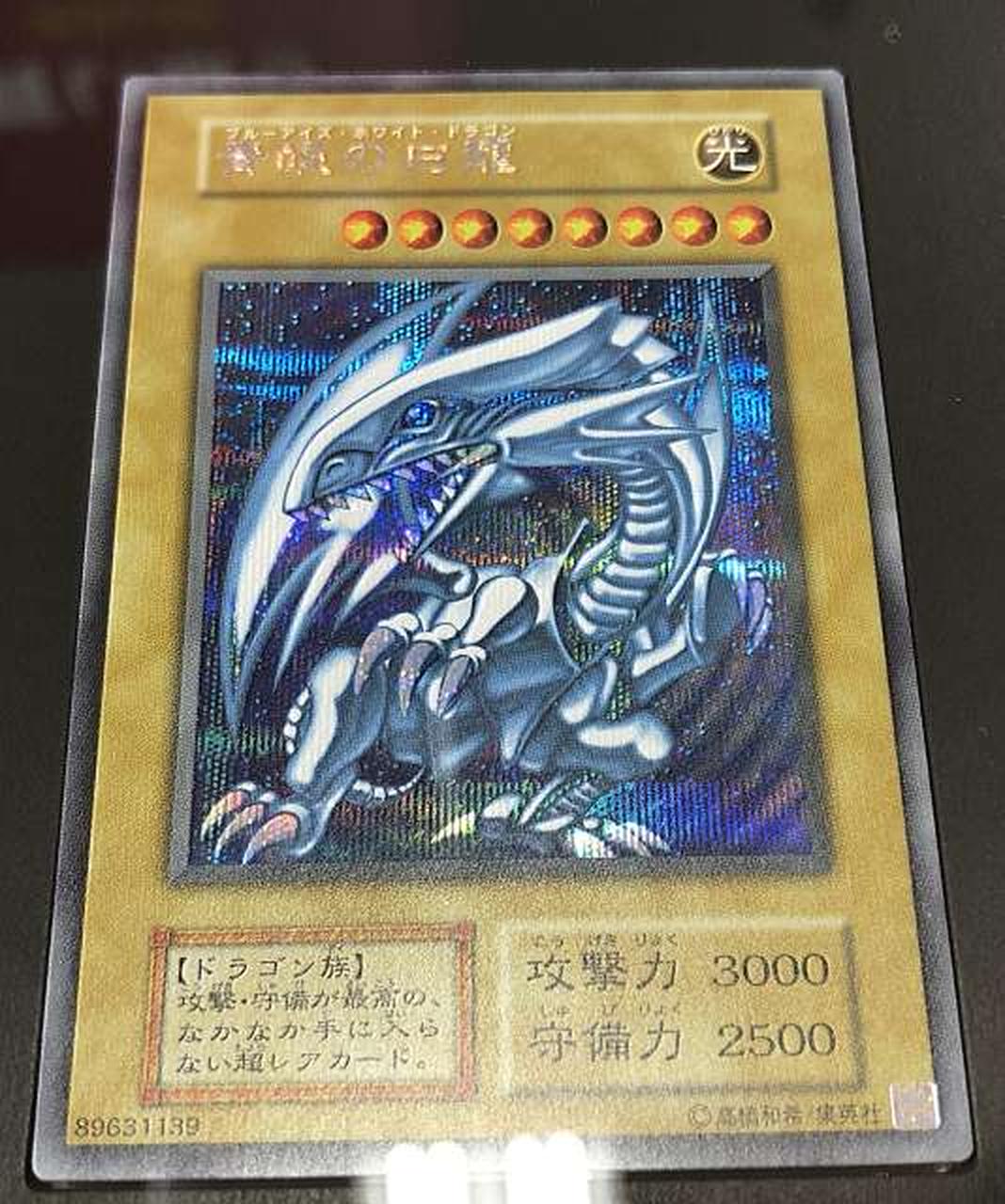 右