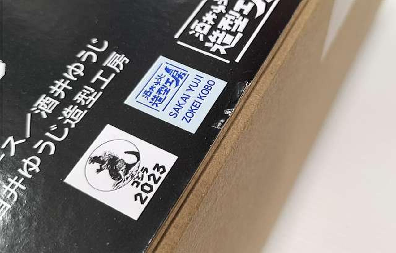 正面外周に一部ダメージあり