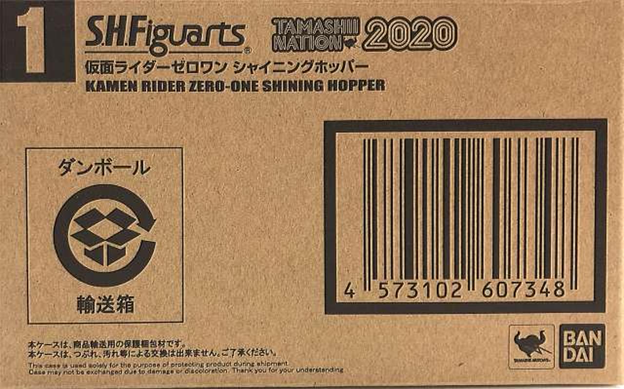 邦楽28枚一括売り バンダイ(BANDAI)|仮面ライダーゼロワン シャイニングホッパー