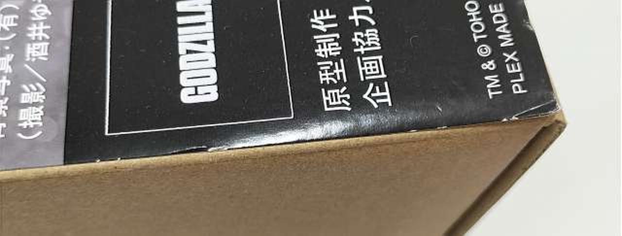 正面外周に一部ダメージあり