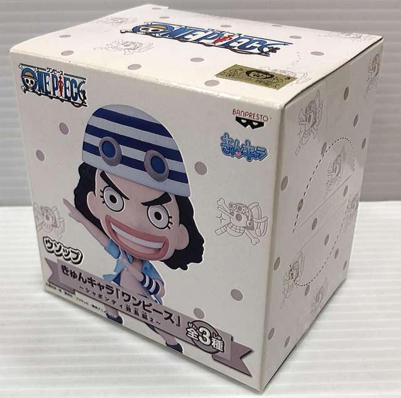 ウソップのみ全体的に色褪せかなりあり