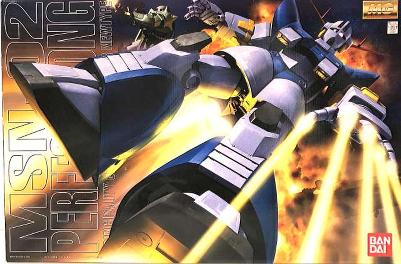 バンダイ 1/100 MG MSN-02 パーフェクトジオング Amazon | MG 1/100 MSN-02 パーフェクトジオング (機動戦士