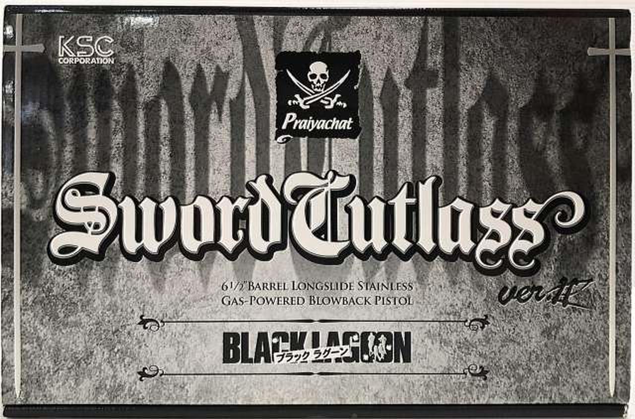 ケーエスシー(KSC)|ソード・カトラスver.II|HARDOFFオフモール（オフモ