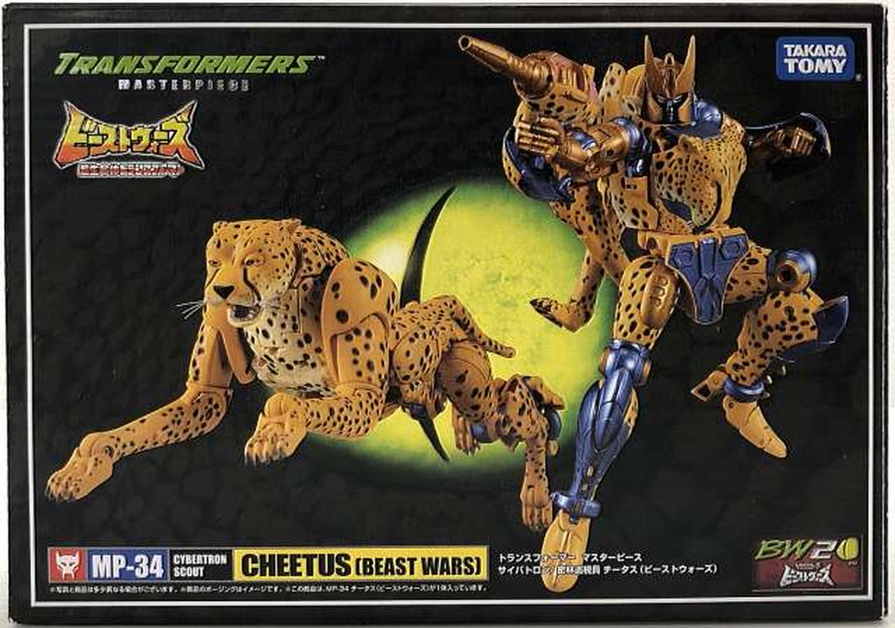 Takara Tomy - MP-34 チータス トランスフォーマー マスターピース ビーストウォーズ Amazon.co.jp: トランスフォーマー マスターピース MP34