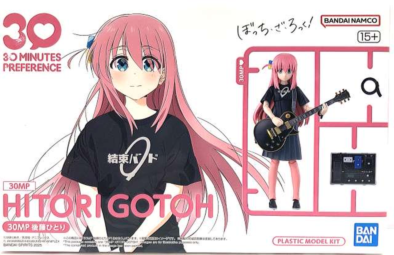 バンダイ(BANDAI)|30MP 後藤ひとり|HARDOFFオフモール（オフモ