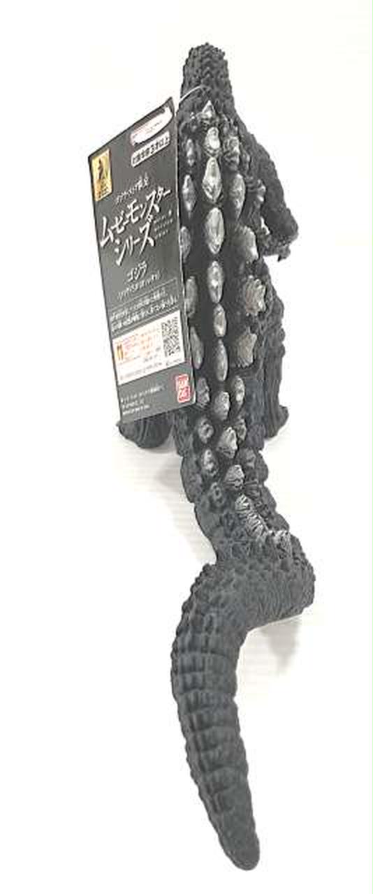 バンダイ(BANDAI)|【タグ付き】ゴジラ ムービーモンスターシリーズ