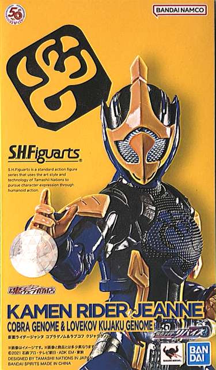 S.H.Figuarts 仮面ライダージャンヌ