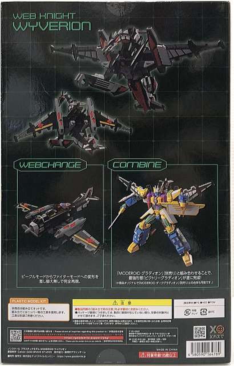 グッドスマイルカンパニー(GOOD SMILE COMPANY)|MODEROID