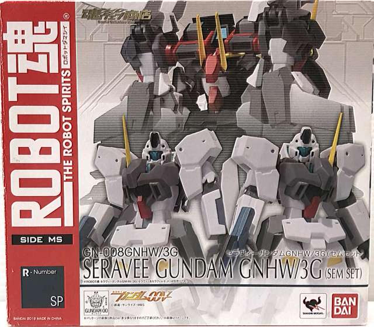 ROBOT魂 SIDE MS
