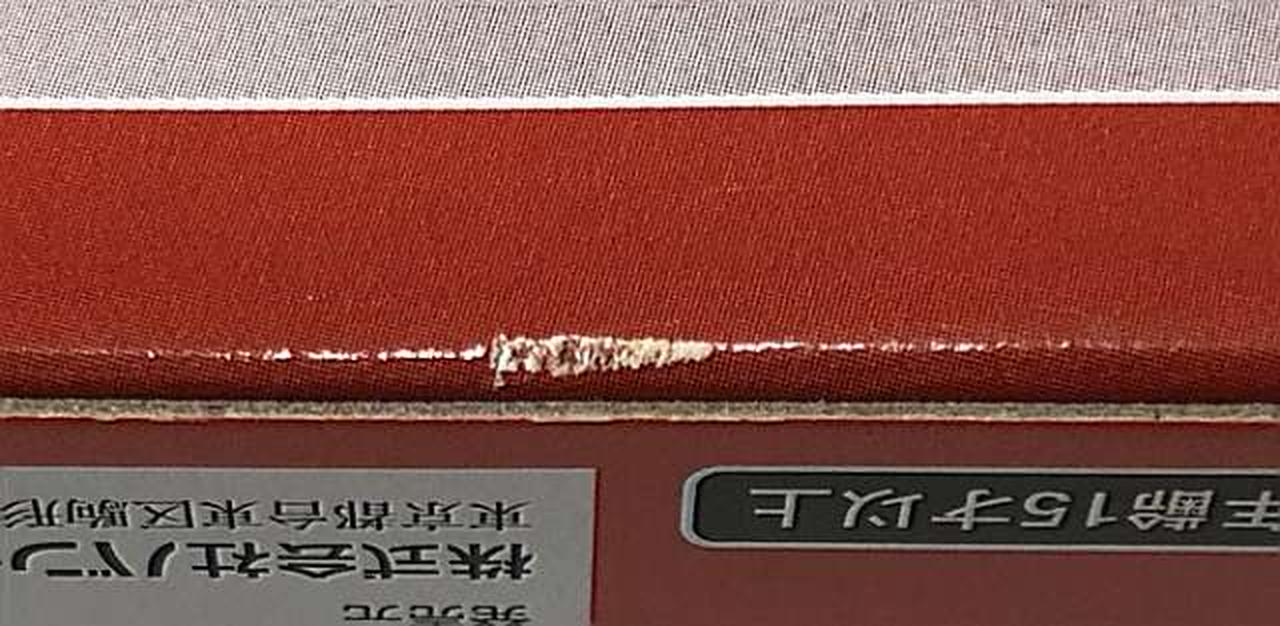 外箱ダメージあり