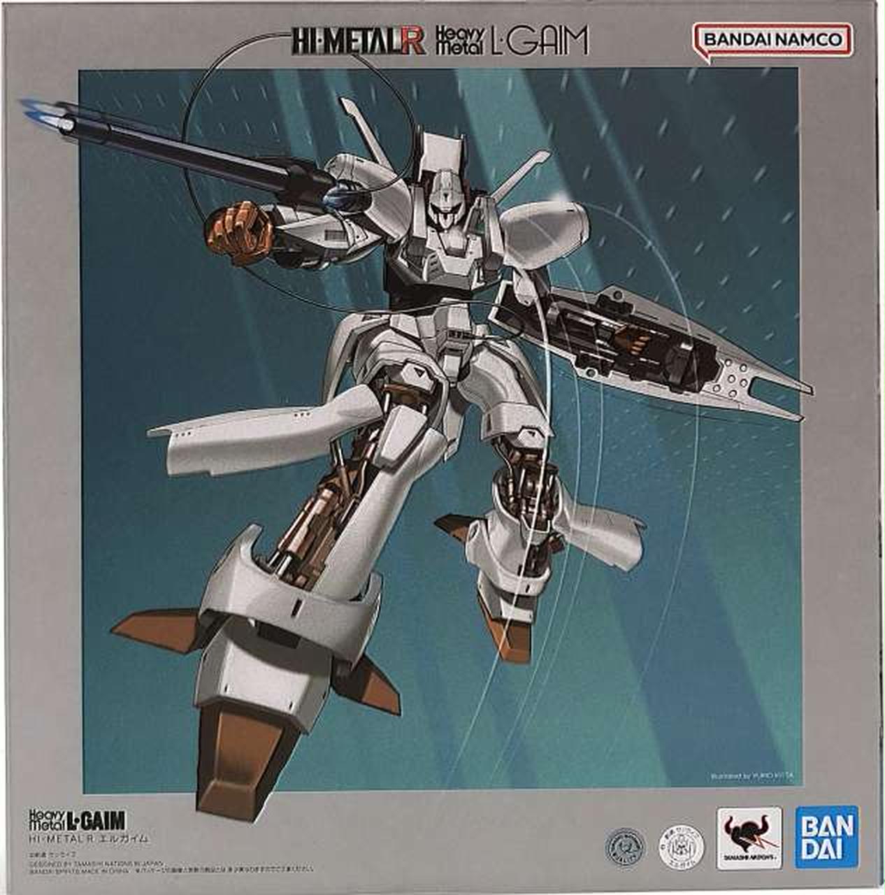 BANDAI - 重戦機エルガイム　コンピュータ・ウォーゲーム　バンダイ Yahoo!オークション - バンダイ 重戦機エルガイム コンピュータ